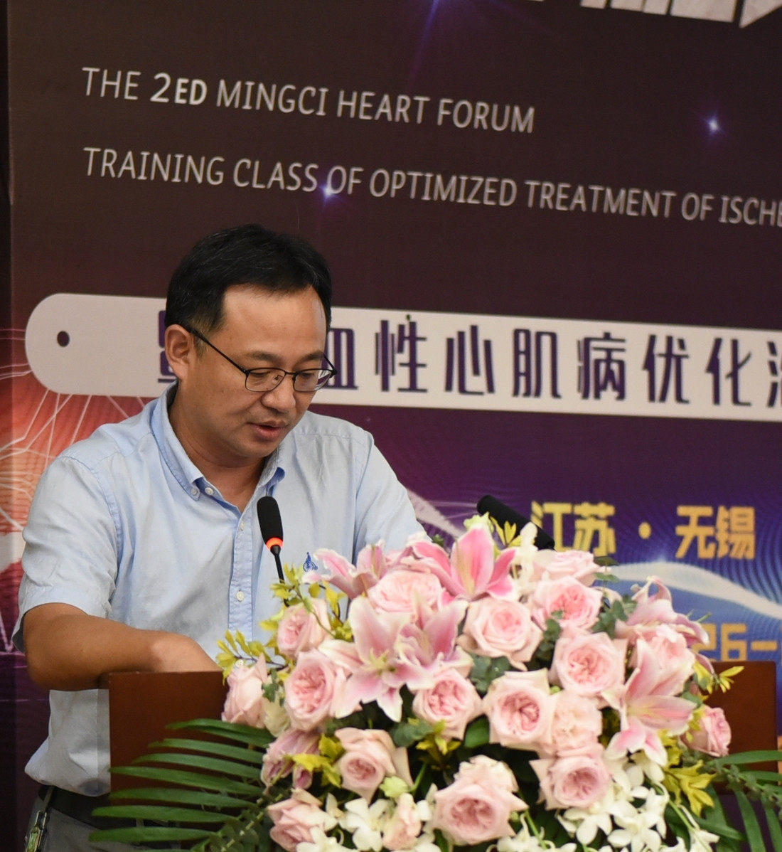 微信图片_20200926162309