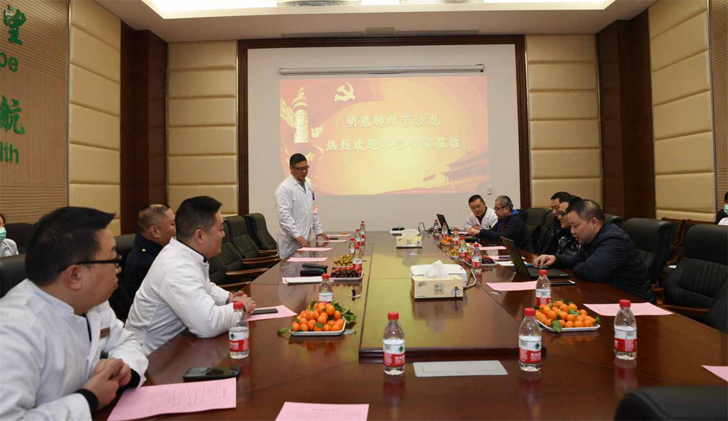 无锡明慈医院首届肺结节沙龙圆满召开
